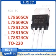 5PCS 100% NEW L78S05CV L78S09CV L78S12CV L78S15CV L78S24CV TO-220 Three-terminal linear voltage regu