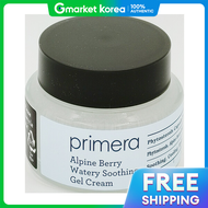 Primera | Alpine Berry Watery เจลครีมสูตรปลอบประโลมผิว รุ่น GM 50 มล.