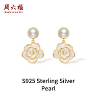 ZHOU LIU FU 周六福 สร้อยคอจี้ S925 Sterling Silver Jewelry Set Cute Rose Drop Earring Pearl Earrings Fl