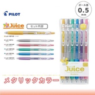 PILOT LJU-60EF-M-S6 Juice Pen 0.5 Metallic 6pcs
