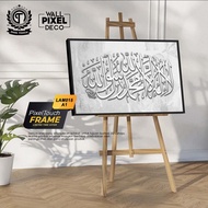 Frame Khat Kufi Ayat Lailahaillah (Syahadah) Seni Kaligrafi Khat Hiasan Dinding Besar Rumah Wall Dec
