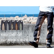Kojima Genes Jeans Monkey Combo Pants  rnb1059