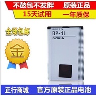 Nokia 3310 Replica Battery BP-4L Original Mobile Phone Battery Brand New Electric Board
