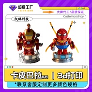 High-Quality 3D Printing Card Pibara Dwarf Dwarf Dwarf Ornaments Toy Dwarf Dwarf Capybara Doll Figur