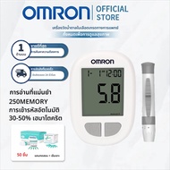 omron เครื่องตรวจวัดระดับน้ำตาลในเลือด เครื่องตรวจน้ำตาล เครื่องตรวจ+เข็มเจาะ+แผ่น แม่นยำ100%