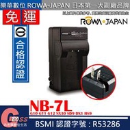 吉老闆 免運 ROWA 樂華 CANON NB7L 充電器 G10 G11 G12 SX30 SD9 DX1 HS9