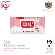 New!!️ IRIS OHYAMA Wet Tissue Non-Alcoholic Formula Gentle Non-Irritating Large Pack 80 Sheets