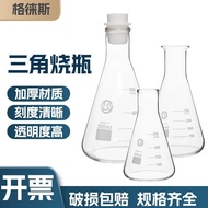 Wide Mouth Straight Mouth Erlenmeyer Flask Scale Erlenmeyer Flask Glass Beaker 100 150 250 500 1000 