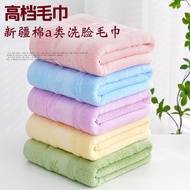 Towel Pure Cotton Class a a Adult Large Bath Towel Supermarket Advertising Welfare Gift Made Gaoyang