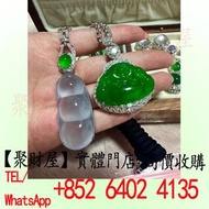 天然翡翠緬料翡翠佛公吊飾.