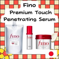 SHISEIDO Fino Premium Touch Penetrating Essence Hair Mask (230g )/ Hair Mask Refill (700g ) / Hair Oil (70ml) 【Made in Japan】