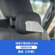 FIT CLUB | Universal Fitting Tissue Box Prado Accessories LC250