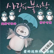 韓劇愛的迫降 同款企鵝娃娃 Butter 사랑의불시착 x Butter 企鵝公仔 生日禮物 交換禮物
