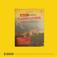 3 Million Around North China - Travel Book