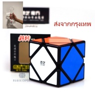 รูบิค Rubik Skweb ยี่ห้อQiYi สี Original หมุนลื่น พร้อมสูตร  คุ้มค่า ของแท้ 100% รับประกันความพอใจ พ