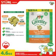 GREENIES - 雞肉味貓小食4.6oz