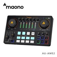 EGE 一番購】Maono【AME2】標準版錄音介面 混音多合一控制台【公司貨】
