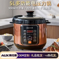 Oaks Electric Pressure Cooker Smart Home Multi-Functional Pressure Cooker5-6Pressure Cooker for Cook
