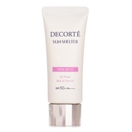 Cosme Decorte SUN SHELTER 晶鑽多效防曬飾底乳 SPF50 # 10 35g
