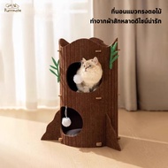 2-3-Storey Tree-Shaped Cat House Minimalist Design With Built-In Cushion Strong And Durable For Many