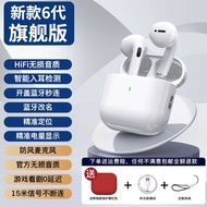 Apple Huaqiangbei หูฟังบลูทูธ6th ดั้งเดิมดั้งเดิมดั้งเดิมหูฟัง