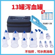 Xintianjin Blood Drain Cupping Vacuum Cupping Device Exhaust Cans Xintian Therapy Discharge Blood Cu
