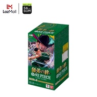 One Piece [OP-12] "Legacy of The Master" Booster Box (JP) | ของแท้ ตรวจสอบโดย SASOM