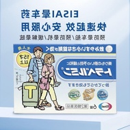 Original Eisai Eisai Eisai Pharmaceutical Adult Sickness Sickness Sickness Sickness Artifact Sicknes