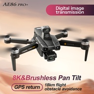 AE86ProMax+ Screen Control Three-Axis Brushless Gimbal Drone 8K HD Aerial Photography Digital Image 