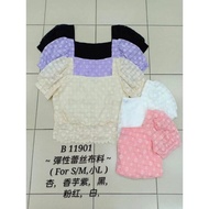 READY STOCK ORIGINAL 100% 68 Brand Sixty Eight Brand Blouse 68牌子 上衣 (S-M)