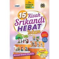 15 Kisah Srikandi Hebat Islam - (TBBK1525)