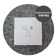 Apple - AirPods 2 配備充電盒 - 第二代 (平行進口)