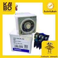 Timer H3CR-A8 Relay 1.2S to 300h-50/60Hz 5A 12vdc 24vdc 100-240vac With Socket