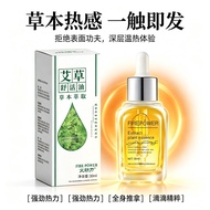Massage Wormwood Essential Oil spa Beauty Salon Dedicated Heating Body Oil 30ml Massage Essential Oi