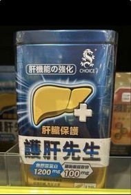 日本奇路仕護肝先生120粒