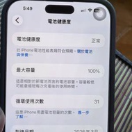 Iphone 17 pro max 256 橙色