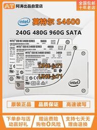 Intel/英特爾 S4600 240G 480G 960G 全新零售版企業級固態硬盤