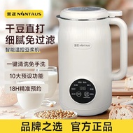 金正多功能1.6L大容量破壁机家用机破壁全自动免过滤新款豆浆机
