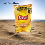 Lays French Cheese 155g (EXP:25/11/2024)