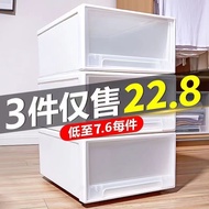 K-Y/ Ikea Same Style Storage Box Drawer Household Plastic Clothing Storage Underwear Storage Box Storage Cabinet Japanes