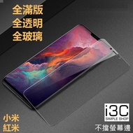 OPPO Transparent Full Version Glass Sticker Protective A54 OPPOA54 A54 A54 Screen Protector Protecti