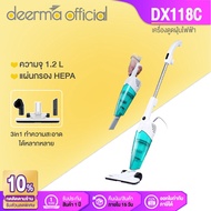 Deerma DX700S Handheld Vacuum Cleaner With Large Capacity Dust Box Low Noise Triple Filte