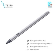BOOX InkSense Plus Stylus ปากกาสไตลัส สำหรับรุ่น (Go7/Go Color7 Gen II) เท่านั้น