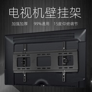 Universal LCD TV rack bracket universal wall hanging for Xiaomi Hisense TCL Sharp 32-70 inch.