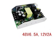 350W Switching Power Supply 48V 6.5A  12V 2A Dual-Output สำหรับเครื่องขยายเสียง