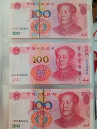 珍藏超贊靚號人民幣