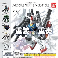[BTF] Ready Stock Japanese Genuine Bandai Gashapon Mobile Suit Gundam MSE Series 01 Unicorn Zagu YECB