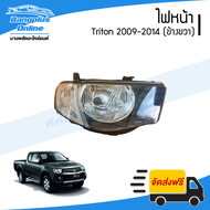 ไฟหน้า Mitsubishi Triton (ไทรทัน) 2009/2010/2011/2012/2013/2014 (ข้างขวา) - BangplusOnline