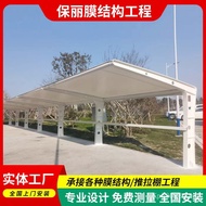 Parking Shed Awning Factory Film Structure Installation Parking Shed Bicycle Shed Car Shed Household