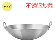 ST/🎀Stainless Steel Thickened Wok Home Use and Commercial Use Non-Magnetic Double-Ear Sanding Wok Hotel Restaurant Wok K